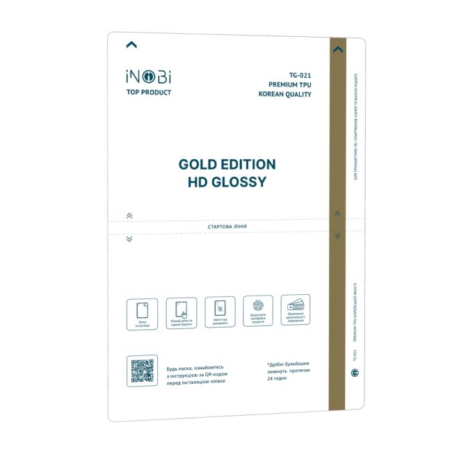 Гідрогель плівка для планшета iNobi GOLD TG-021 Korean / 10 шт (глянсова) 225*325мм