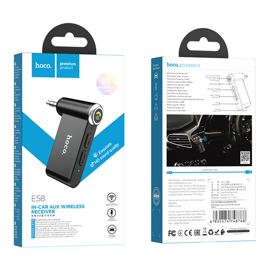 FM-трансмітер Hoco E58 AUX Receiver/Bluetooth 5.0/Battery 140mAh - Зображення 2