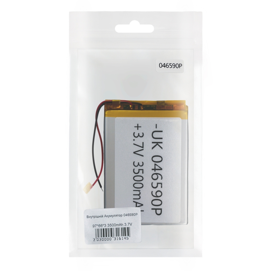 Внутрішній Акумулятор 046590Р 97*66*3 3500mAh 3.7V - Зображення 2