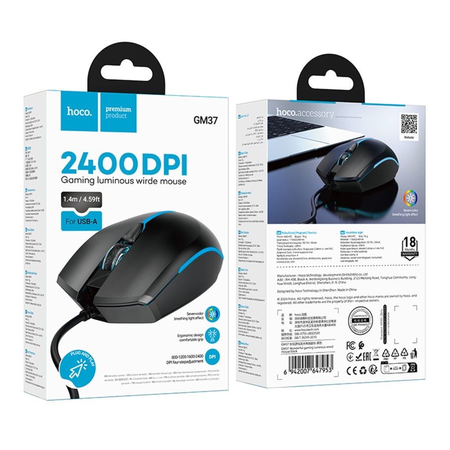 USB Миша Iгрова Hoco GM37 Wonderful gaming luminous Чорний - Зображення 3