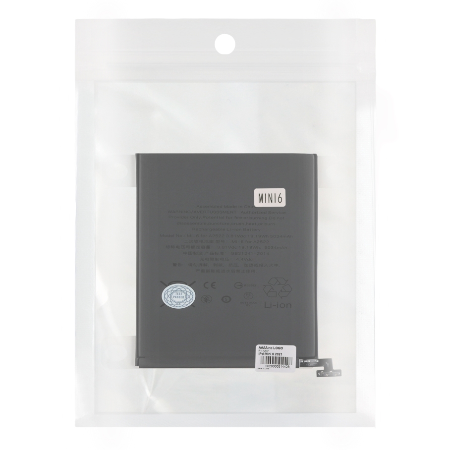 Акумулятор для Apple iPad Mini 6 / A2567 / A2568 / A2569 AAAA no LOGO - Зображення 2