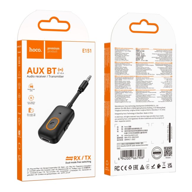 FM-трансмітер Hoco E151 AUX RX/TX/Bluetooth 5.4/Battery 150mAh
